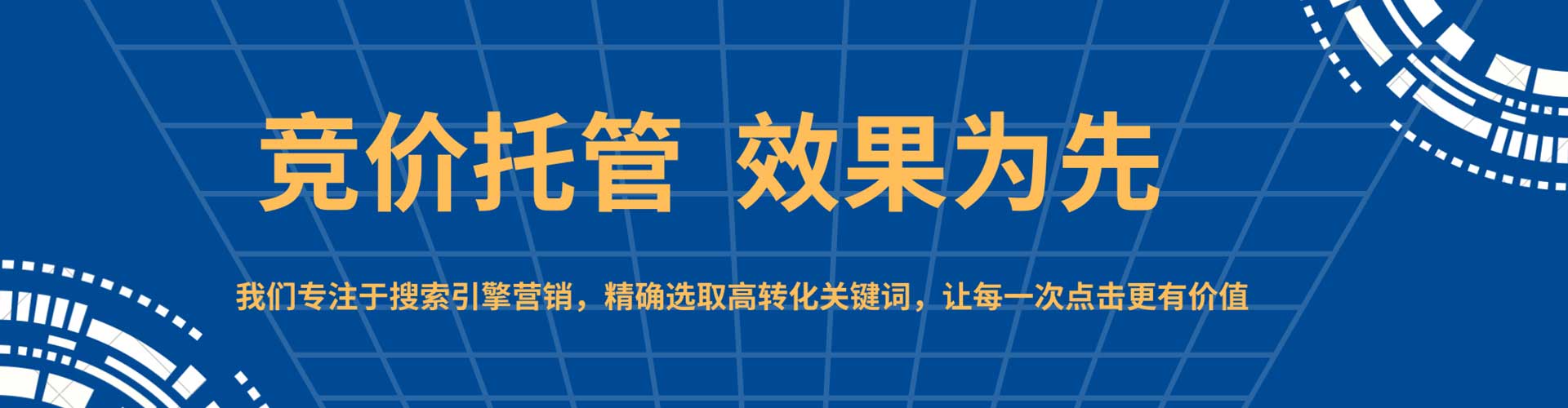 册亨百度竞价包年