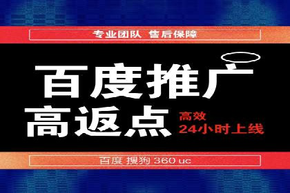百度竞价账户托管助力企业增长案例