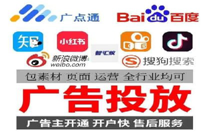 高效信息流推广开户策略：经典案例分享
