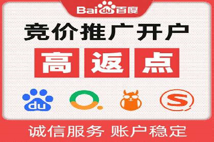 竞价SEM案例分享：教育培训行业营销策略