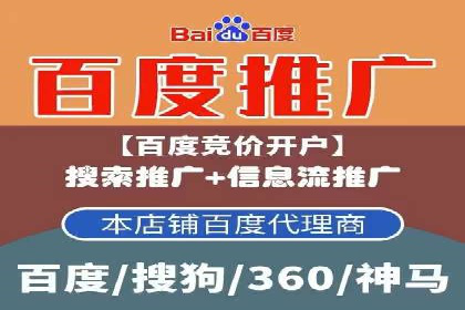 百度竞价代运营案例：汽车行业营销新思路